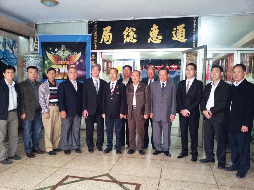 The Peruvian Congress awarded the Order of the Sun of Peru Knight to Chairman Lucas Lo