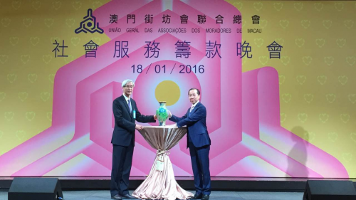 Participated in the General Union of Macau Residents Association and the Mutual Assistance Associati...