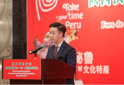 Promote the implementation of economic and trade exchanges and cooperation between Shaanxi, Peru and...