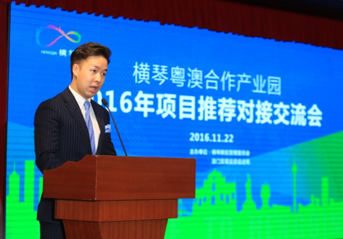 Invited as one of the representatives of Macau's first entrants