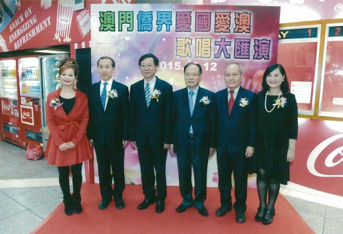2015 Overseas Chinese Cultural Performance