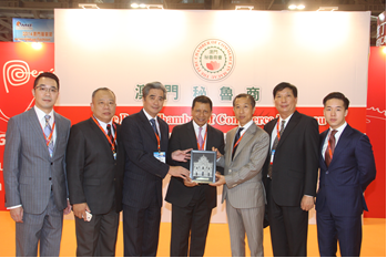 The 19th Macau International Trade and Investment Fair