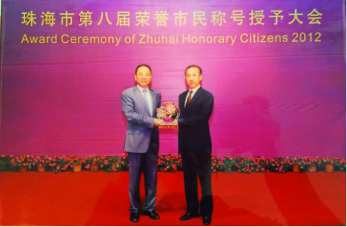 Chairman Lucas Lo awarded the "Zhuhai Honorary Citizen" Certificate
